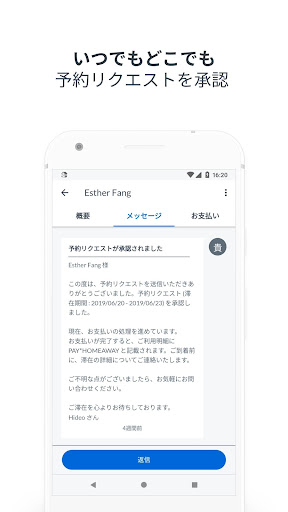 screenshots_1