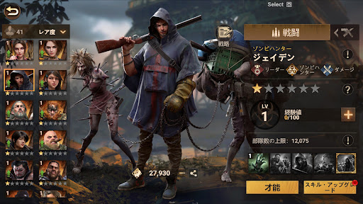 screenshots_6