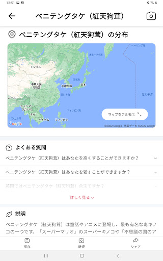 screenshots_12
