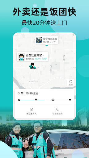 screenshots_5