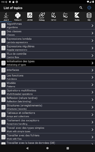 screenshots_9