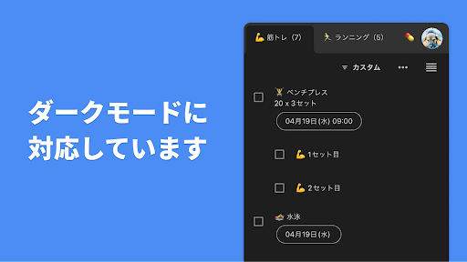 screenshots_10