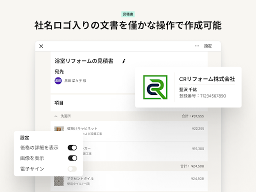 screenshots_10