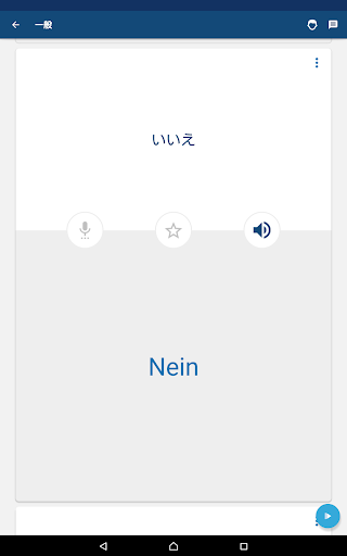 screenshots_7