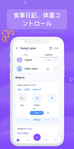 screenshots_3