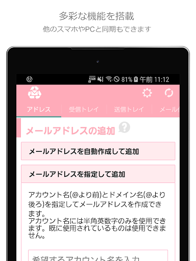 screenshots_11