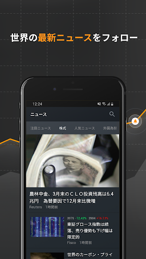 screenshots_1