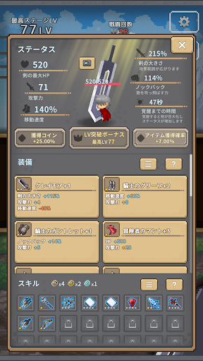 screenshots_1