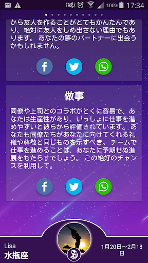 screenshots_2