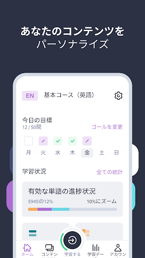 screenshots_3