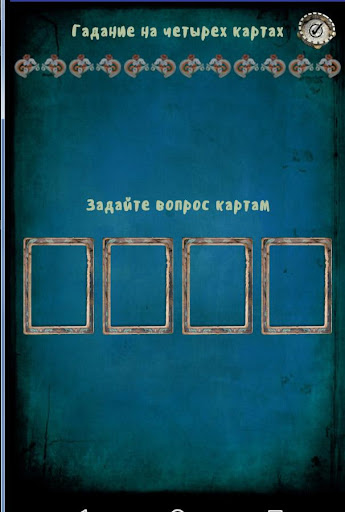 screenshots_9