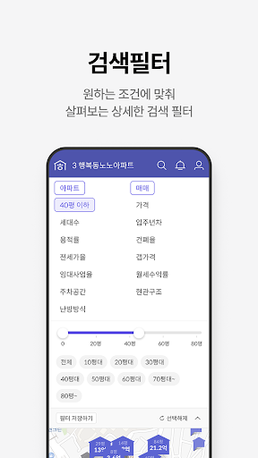 screenshots_5