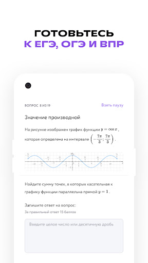 screenshots_1