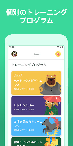 screenshots_3
