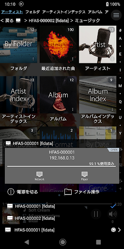 screenshots_2