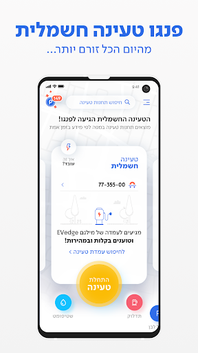 screenshots_6