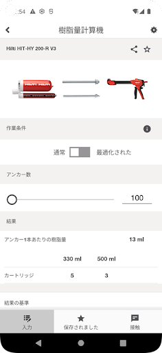 screenshots_2