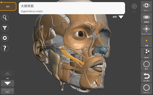 screenshots_8