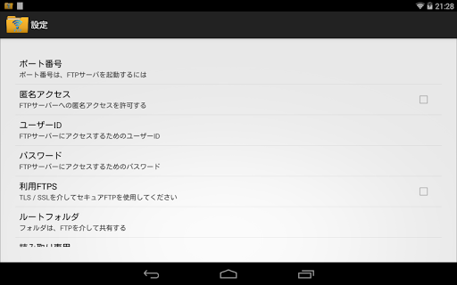 screenshots_6