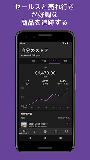 screenshots_0