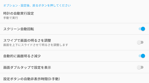 screenshots_8