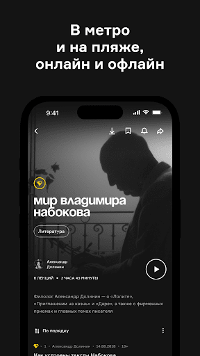 screenshots_3