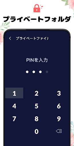 screenshots_4