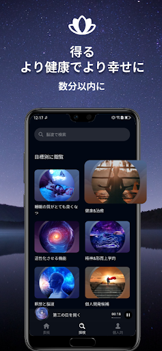 screenshots_10