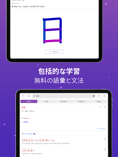 screenshots_22