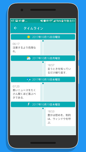 screenshots_2