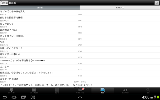 screenshots_13