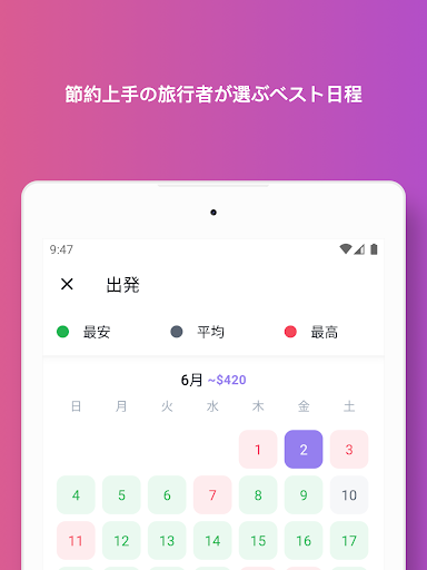 screenshots_9