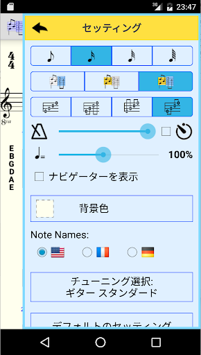 screenshots_3