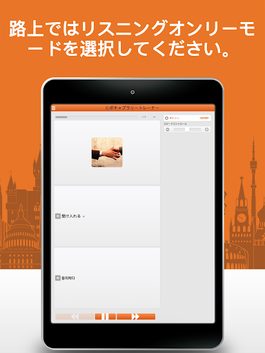 screenshots_9