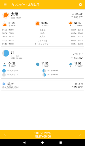 screenshots_7
