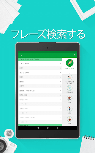 screenshots_12