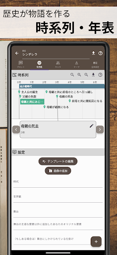 screenshots_3