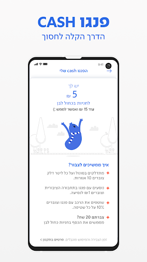 screenshots_5