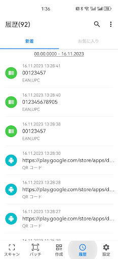 screenshots_5