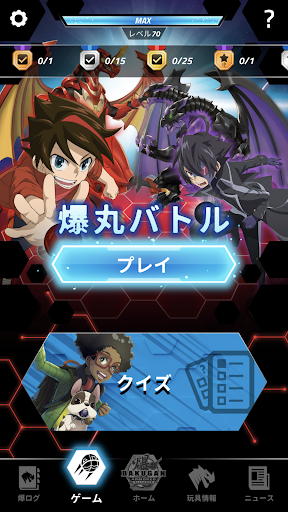 screenshots_6
