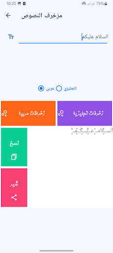 screenshots_1