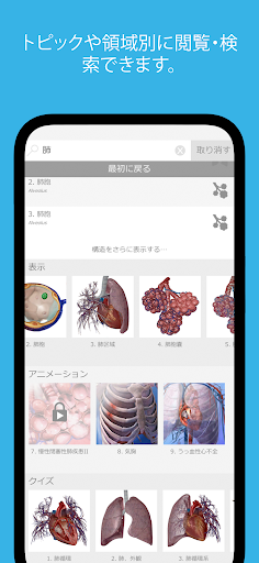 screenshots_3