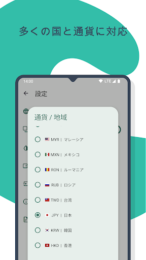 screenshots_4