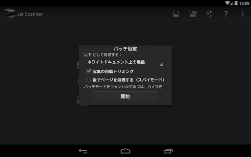 screenshots_9