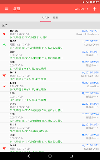 screenshots_9