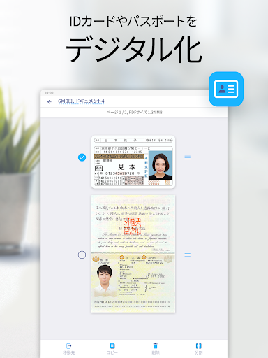 screenshots_13