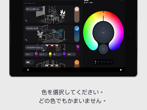 screenshots_7