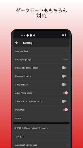 screenshots_5