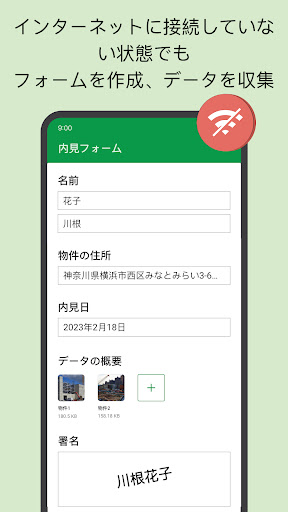 screenshots_2