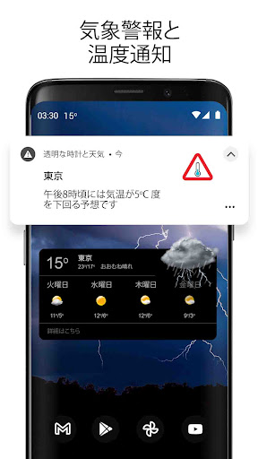 screenshots_5